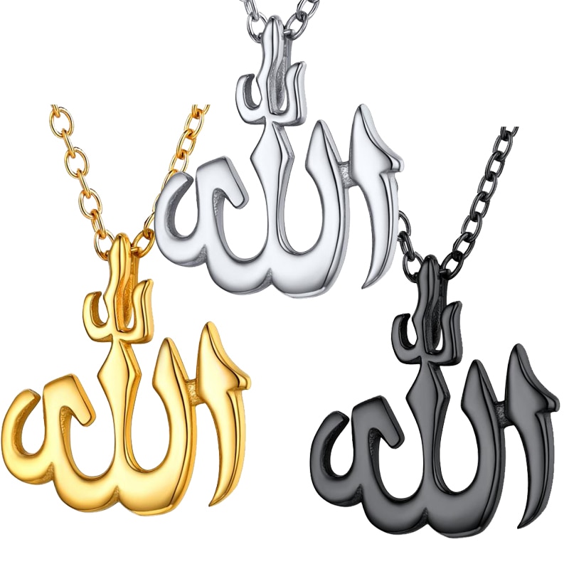 Titanium Steel Arabic Allah الله Pendant Necklace 6
